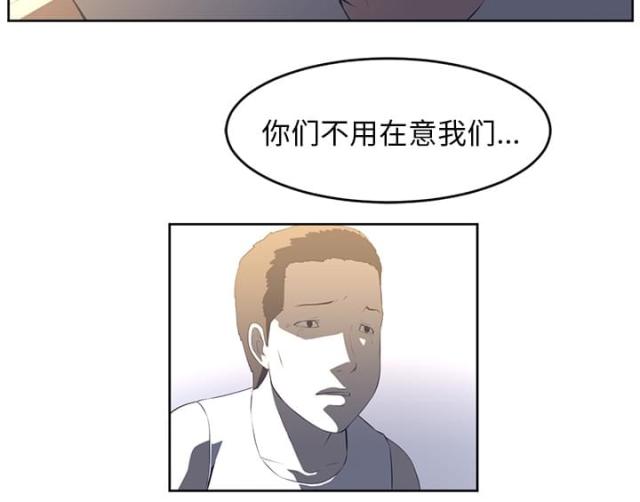 《丧尸校园》漫画最新章节第54话免费下拉式在线观看章节第【35】张图片