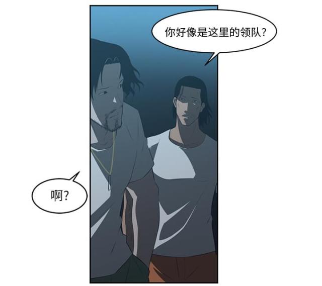 《丧尸校园》漫画最新章节第48话免费下拉式在线观看章节第【12】张图片