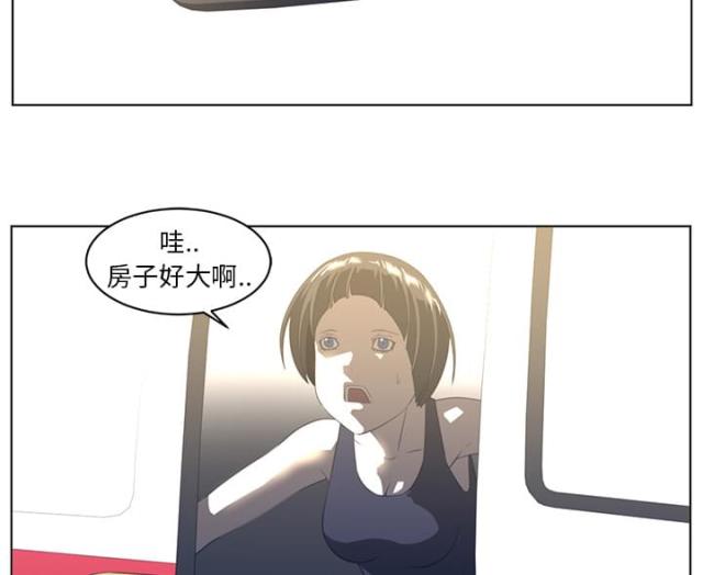 《丧尸校园》漫画最新章节第39话免费下拉式在线观看章节第【35】张图片