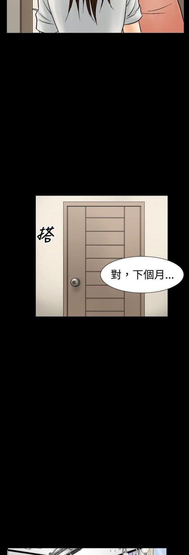 《文艺的出轨》漫画最新章节第13话免费下拉式在线观看章节第【10】张图片