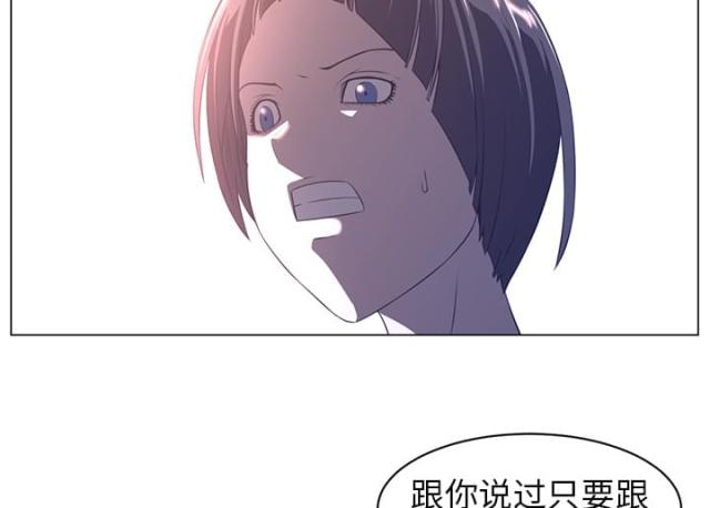 《丧尸校园》漫画最新章节第19话免费下拉式在线观看章节第【28】张图片