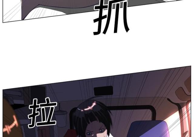 《丧尸校园》漫画最新章节第23话免费下拉式在线观看章节第【33】张图片