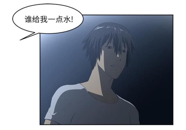 《丧尸校园》漫画最新章节第47话免费下拉式在线观看章节第【30】张图片