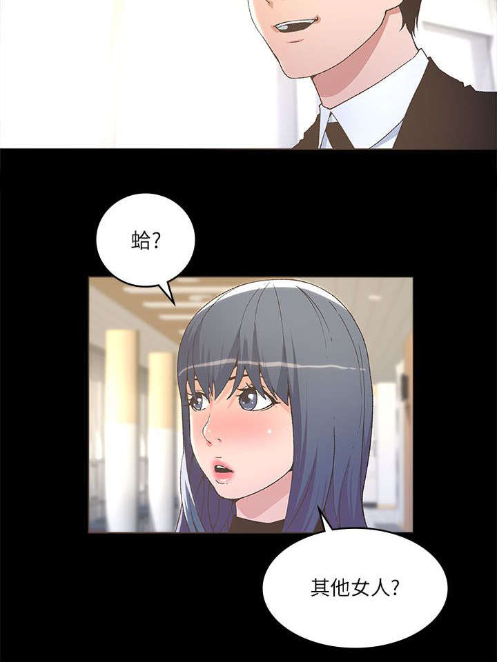 《征服女明星》漫画最新章节第45话免费下拉式在线观看章节第【5】张图片