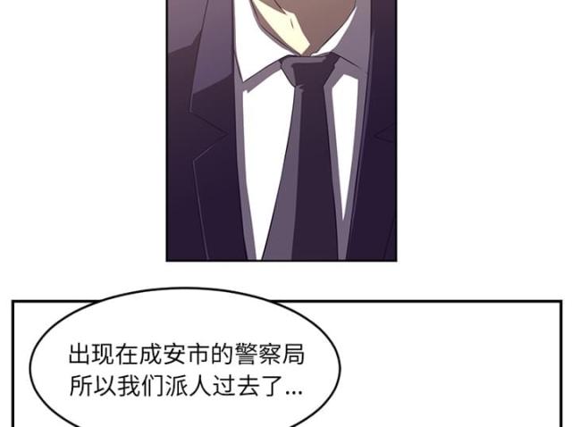 《丧尸校园》漫画最新章节第63话免费下拉式在线观看章节第【10】张图片