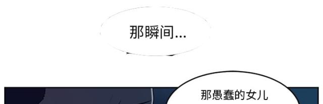 《丧尸校园》漫画最新章节第51话免费下拉式在线观看章节第【16】张图片