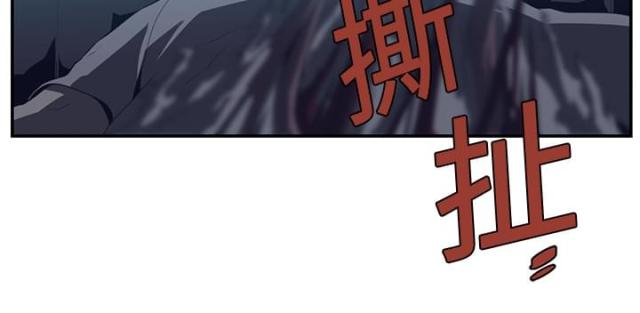 《丧尸校园》漫画最新章节第29话免费下拉式在线观看章节第【31】张图片