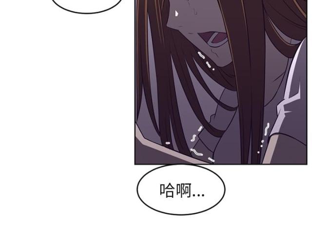 《丧尸校园》漫画最新章节第64话免费下拉式在线观看章节第【4】张图片