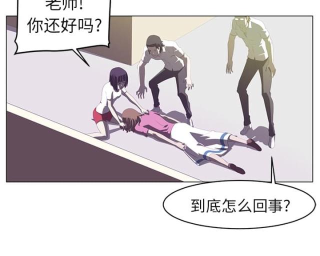 《丧尸校园》漫画最新章节第11话免费下拉式在线观看章节第【54】张图片