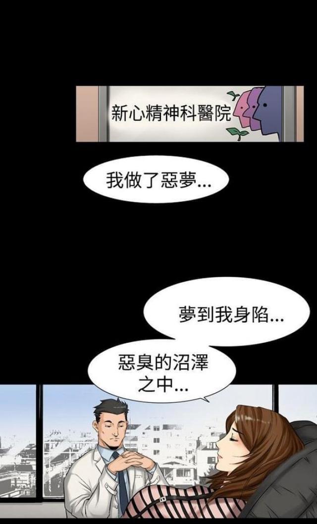 《文艺的出轨》漫画最新章节第11话免费下拉式在线观看章节第【14】张图片