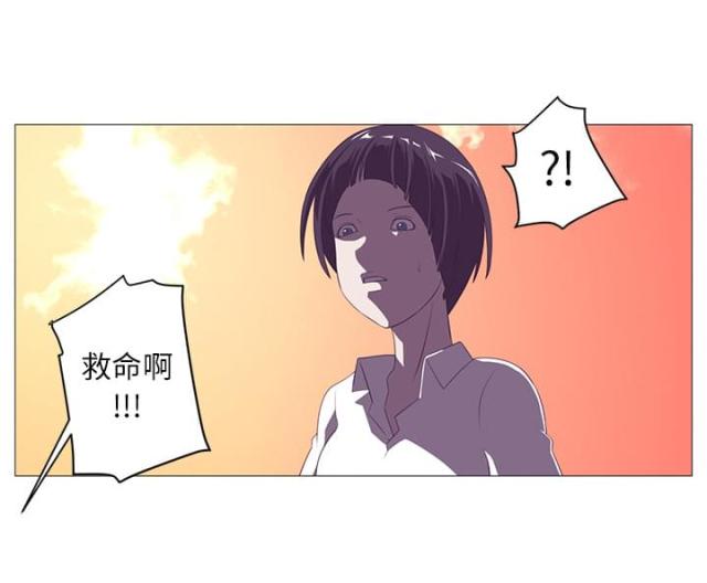 《丧尸校园》漫画最新章节第7话免费下拉式在线观看章节第【40】张图片