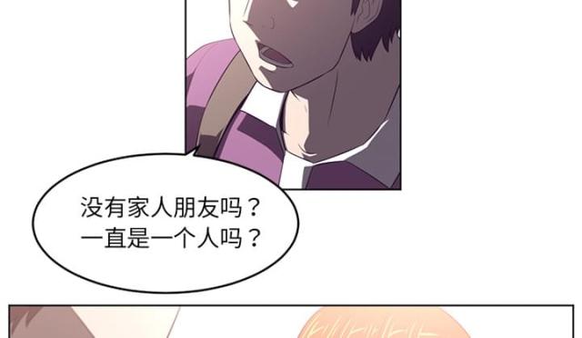 《丧尸校园》漫画最新章节第76话免费下拉式在线观看章节第【68】张图片