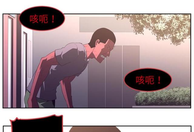 《丧尸校园》漫画最新章节第61话免费下拉式在线观看章节第【32】张图片