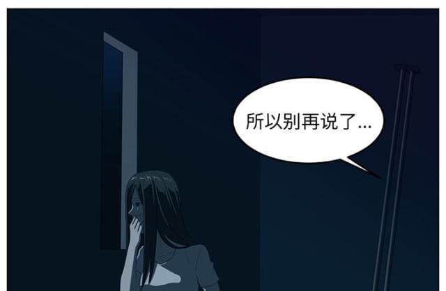 《丧尸校园》漫画最新章节第67话免费下拉式在线观看章节第【7】张图片