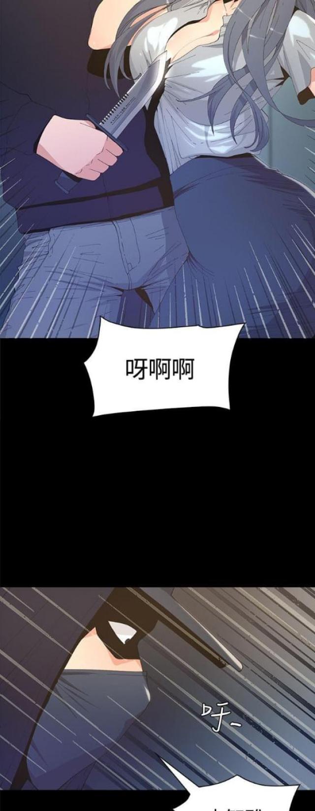 《征服女明星》漫画最新章节第6话免费下拉式在线观看章节第【4】张图片