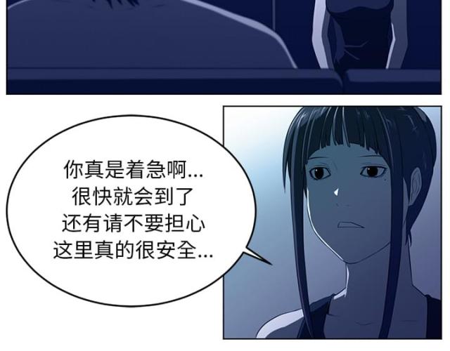 《丧尸校园》漫画最新章节第68话免费下拉式在线观看章节第【18】张图片