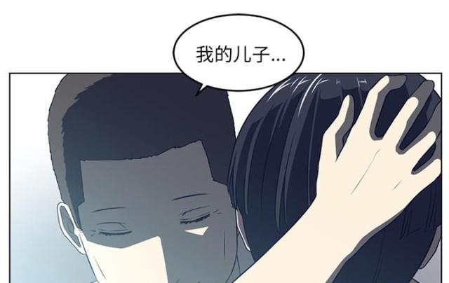 《丧尸校园》漫画最新章节第71话免费下拉式在线观看章节第【2】张图片