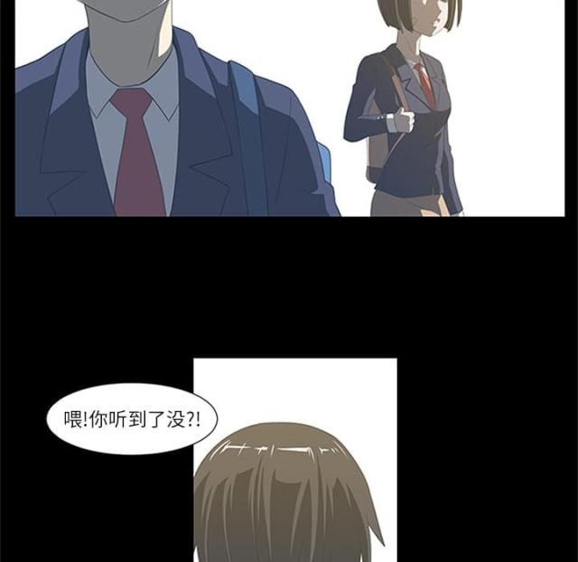 《丧尸校园》漫画最新章节第8话免费下拉式在线观看章节第【42】张图片