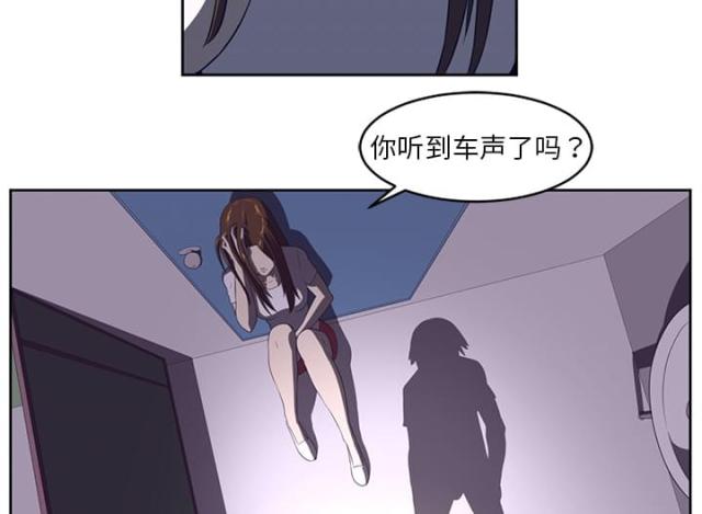 《丧尸校园》漫画最新章节第64话免费下拉式在线观看章节第【45】张图片