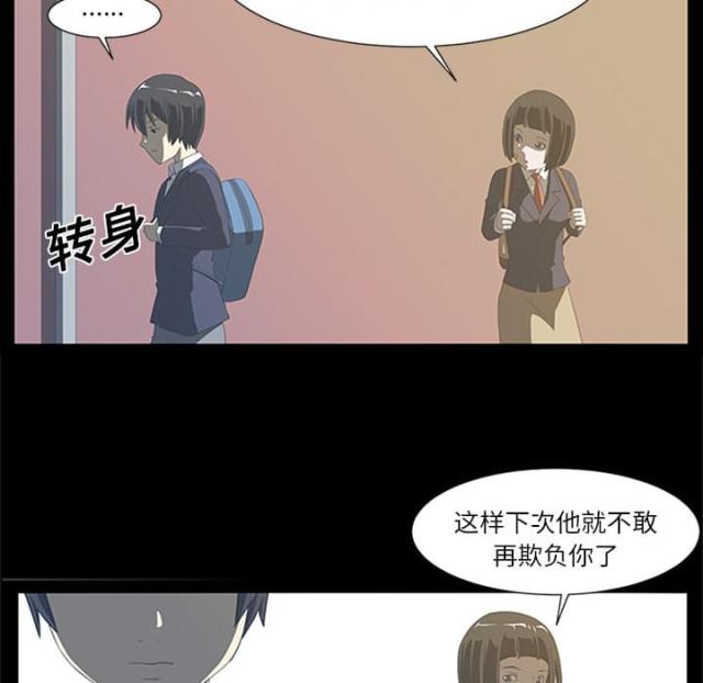 《丧尸校园》漫画最新章节第8话免费下拉式在线观看章节第【43】张图片