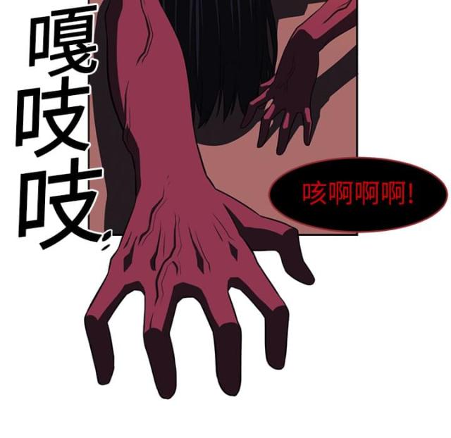 《丧尸校园》漫画最新章节第22话免费下拉式在线观看章节第【34】张图片