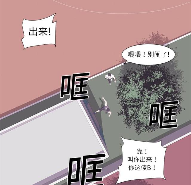 《丧尸校园》漫画最新章节第2话免费下拉式在线观看章节第【20】张图片