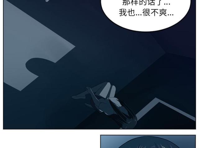 《丧尸校园》漫画最新章节第67话免费下拉式在线观看章节第【4】张图片