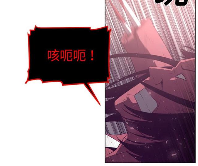 《丧尸校园》漫画最新章节第77话免费下拉式在线观看章节第【52】张图片