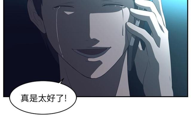 《丧尸校园》漫画最新章节第30话免费下拉式在线观看章节第【41】张图片