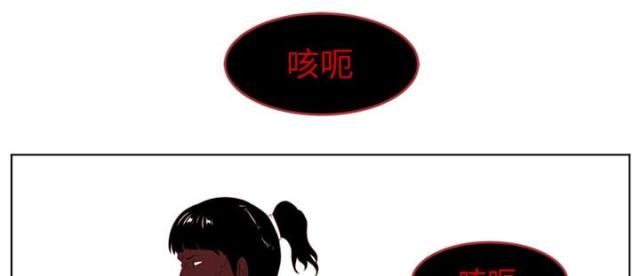 《丧尸校园》漫画最新章节第44话免费下拉式在线观看章节第【41】张图片