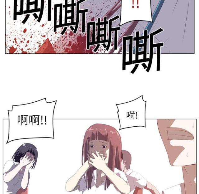 《丧尸校园》漫画最新章节第3话免费下拉式在线观看章节第【16】张图片