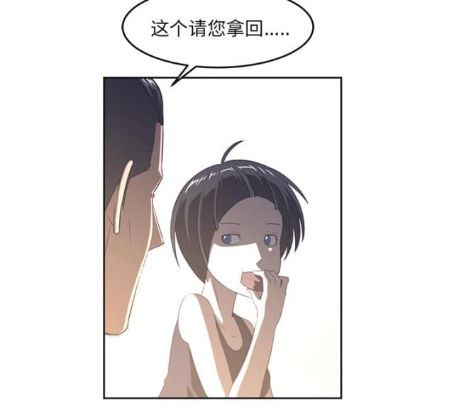 《丧尸校园》漫画最新章节第53话免费下拉式在线观看章节第【11】张图片