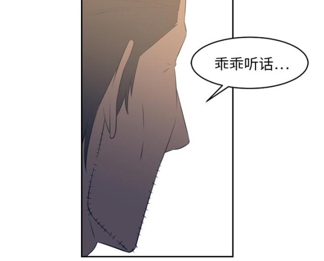 《丧尸校园》漫画最新章节第36话免费下拉式在线观看章节第【8】张图片