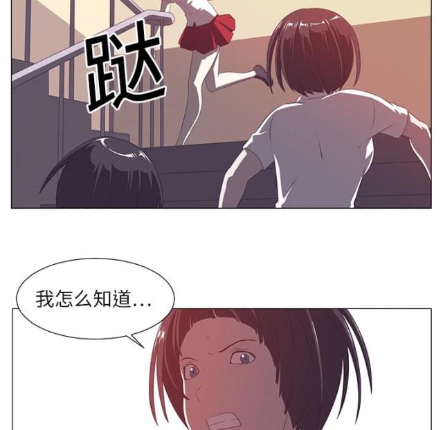 《丧尸校园》漫画最新章节第5话免费下拉式在线观看章节第【15】张图片