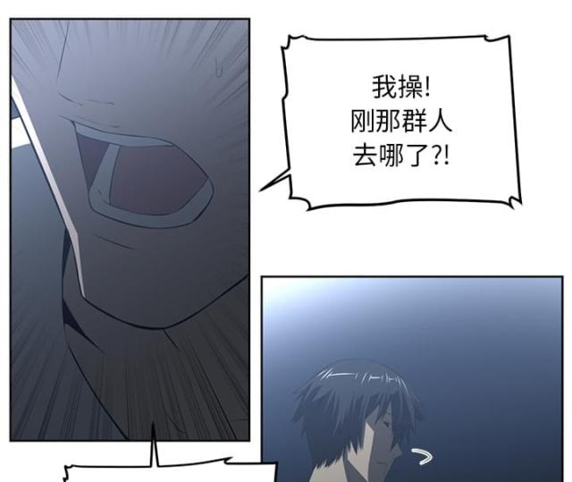 《丧尸校园》漫画最新章节第47话免费下拉式在线观看章节第【27】张图片