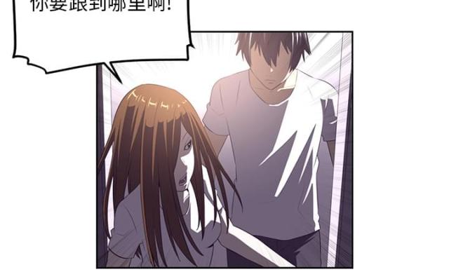 《丧尸校园》漫画最新章节第58话免费下拉式在线观看章节第【3】张图片