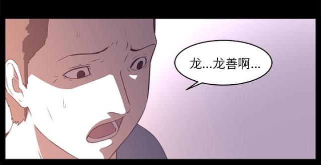 《丧尸校园》漫画最新章节第51话免费下拉式在线观看章节第【17】张图片