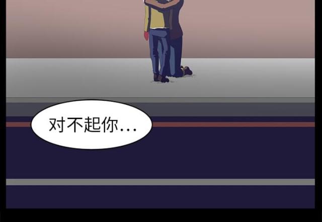 《丧尸校园》漫画最新章节第24话免费下拉式在线观看章节第【1】张图片