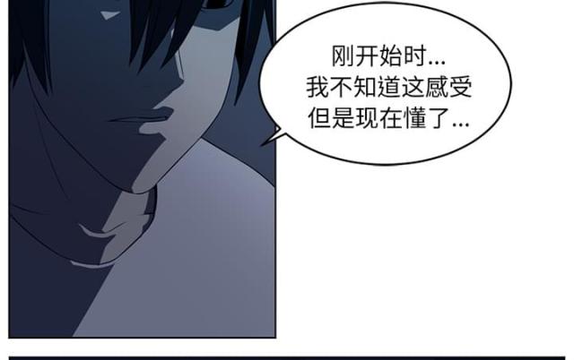 《丧尸校园》漫画最新章节第67话免费下拉式在线观看章节第【2】张图片