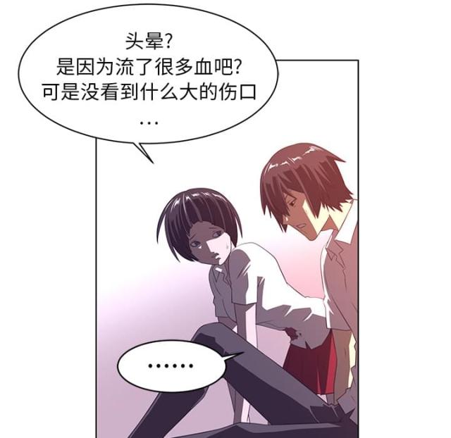 《丧尸校园》漫画最新章节第15话免费下拉式在线观看章节第【28】张图片