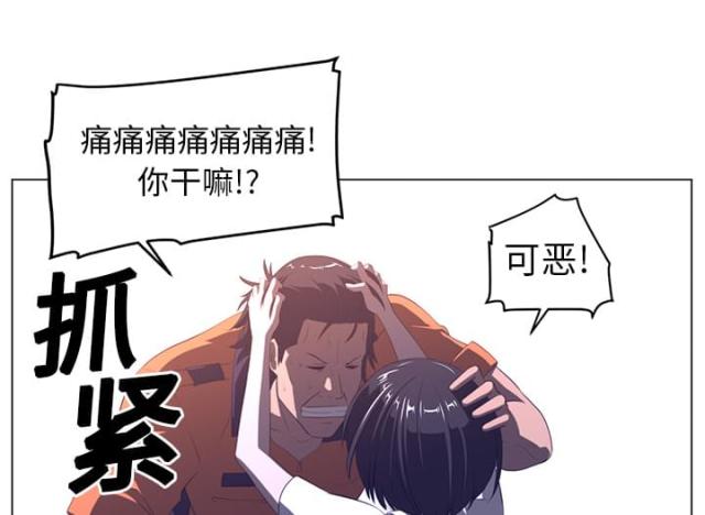 《丧尸校园》漫画最新章节第21话免费下拉式在线观看章节第【24】张图片