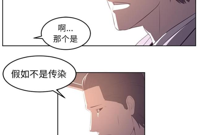 《丧尸校园》漫画最新章节第63话免费下拉式在线观看章节第【36】张图片