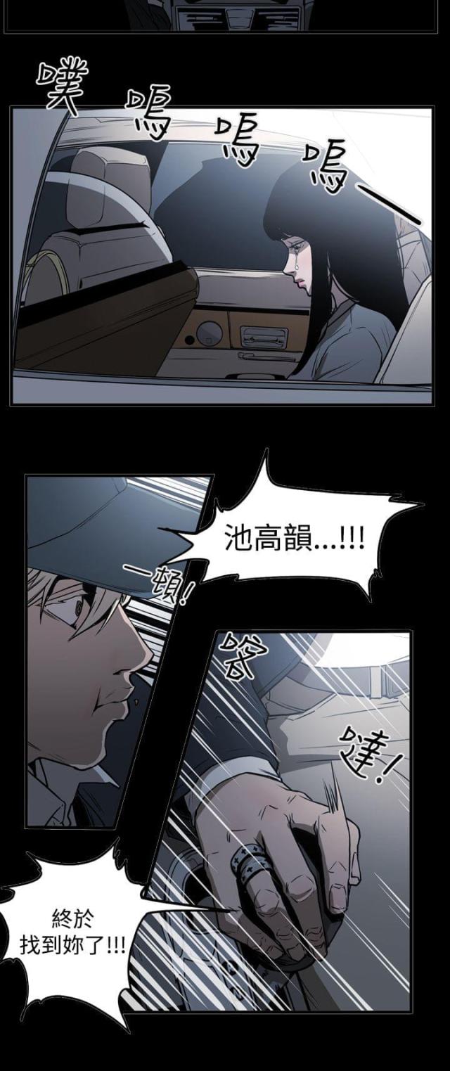 《布局高手》漫画最新章节第38话免费下拉式在线观看章节第【3】张图片