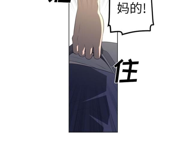 《丧尸校园》漫画最新章节第42话免费下拉式在线观看章节第【3】张图片