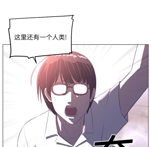 《丧尸校园》漫画最新章节第21话免费下拉式在线观看章节第【5】张图片