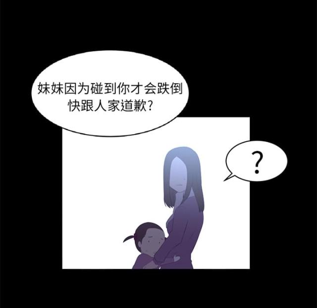 《丧尸校园》漫画最新章节第24话免费下拉式在线观看章节第【26】张图片