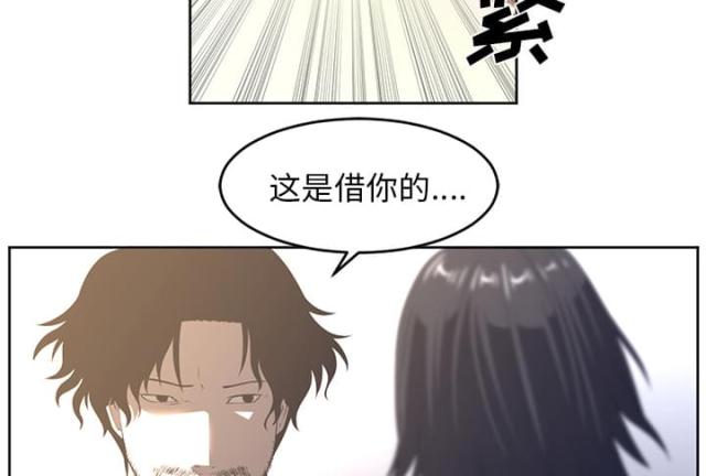 《丧尸校园》漫画最新章节第54话免费下拉式在线观看章节第【24】张图片