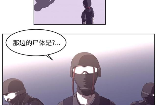 《丧尸校园》漫画最新章节第56话免费下拉式在线观看章节第【43】张图片