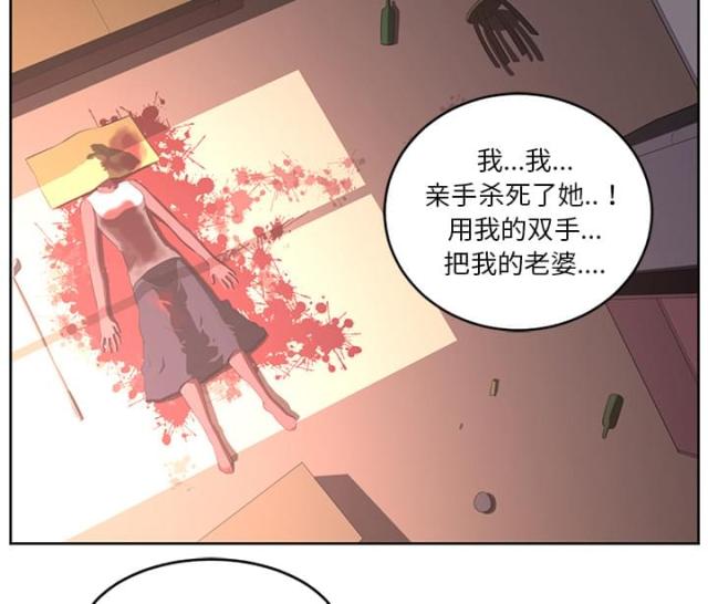 《丧尸校园》漫画最新章节第73话免费下拉式在线观看章节第【7】张图片