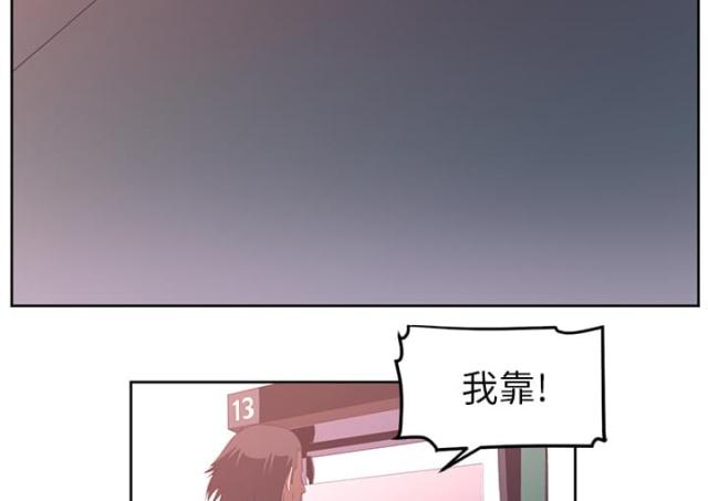 《丧尸校园》漫画最新章节第58话免费下拉式在线观看章节第【27】张图片